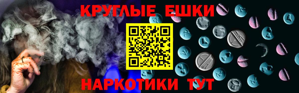 ЭКСТАЗИ Cube Ногинск