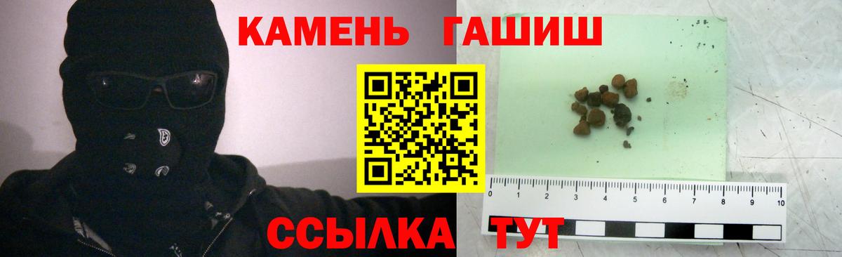 Кодеин Ногинск