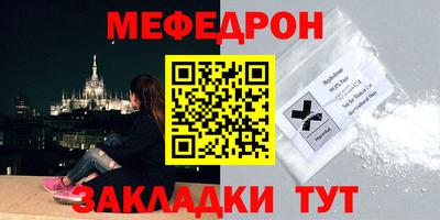 бутират Тулун