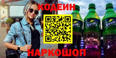 бутират Тулун