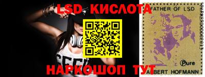 марки lsd Туймазы
