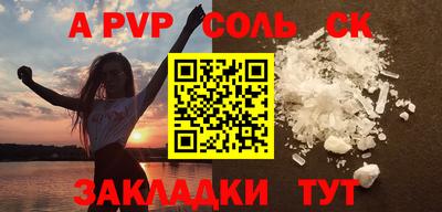 ALPHA-PVP Тула