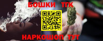 бутират Тулун