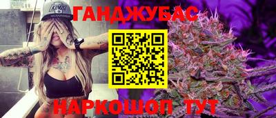 бутират Тулун