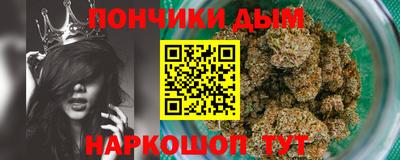 бутират Тулун