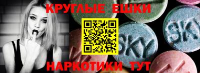 ALPHA-PVP Тула