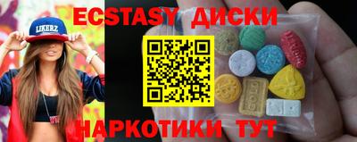 бутират Тулун