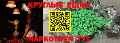 бутират Тулун