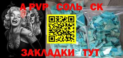 ALPHA-PVP Тула