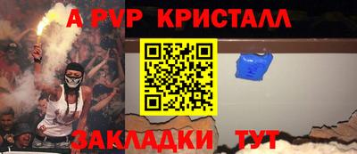 бутират Тулун