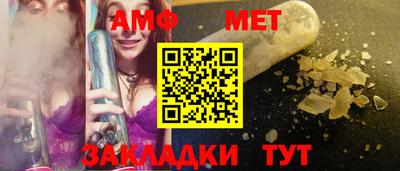 бутират Тулун