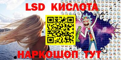 марки lsd Туймазы