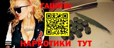 бутират Тулун