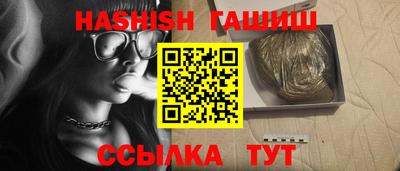 ALPHA-PVP Тула