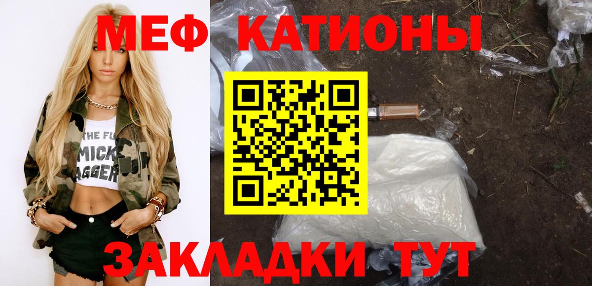 Мефедрон VHQ  Вход с VPN  Ногинск  что такое наркотик  МЕФ мука  МЯУ-МЯУ  Мефедрон 