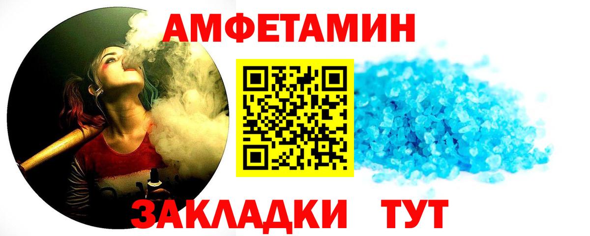 Метамфетамин мет Ногинск